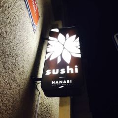 Hanabi Sushi House張用戶圖片