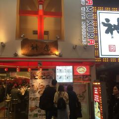 Kamukura Shinsaibashi User Photo