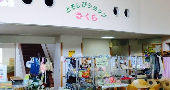 Tomoshibi Shop Sakura