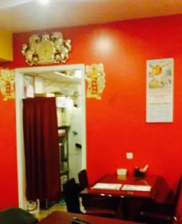 New China Restaurant