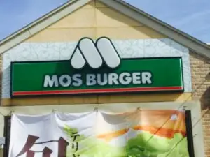 Mos Burger Akita Hiroomote