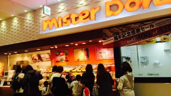 Mister Donuts Aeon Mall Itami Koya Shop