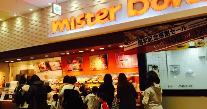 Mister Donuts Aeon Mall Itami Koya Shop
