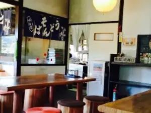 Michinoeki Kurohone Yamabiko