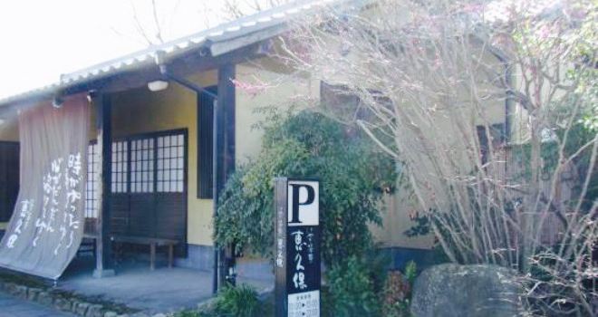 Ekubo