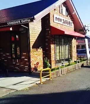 Komeda Coffee Store Okazaki Kamiwada