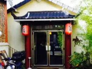 Auberge du Japon