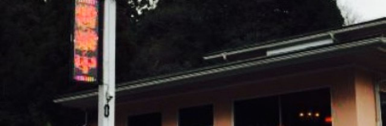 Restaurant Shirayama