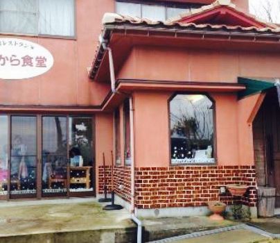 Haikara Dining