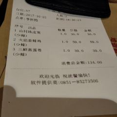 SHU CHU User Photo