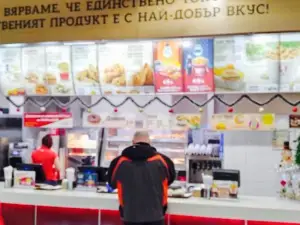 KFC Mall Varna