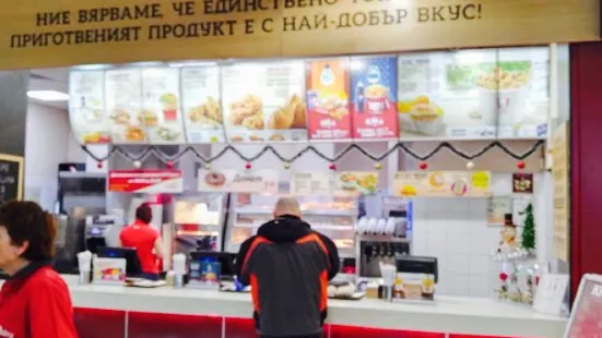 KFC Mall Varna