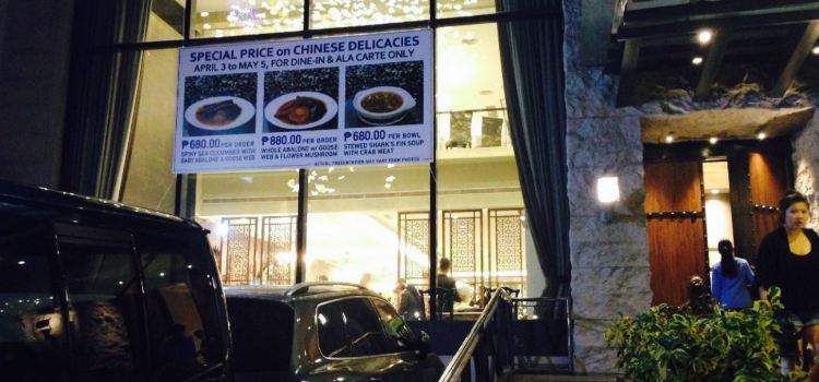 Xiu Fine Cantonese Dining