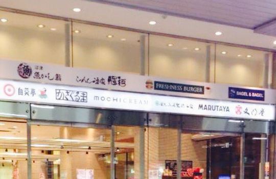 Marutaya