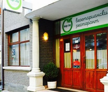 Vegetarian Restaurant Vege Joy