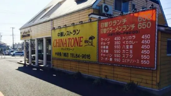 Chinatone