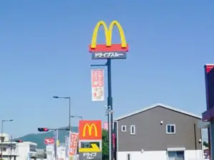 McDonald's, Nijigahama