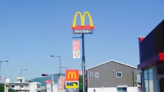 McDonald's, Nijigahama