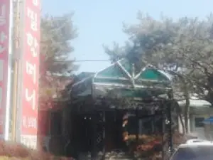 Sanmil Halmeoni Mukjip