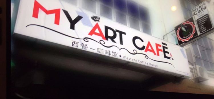 My Art Cafe