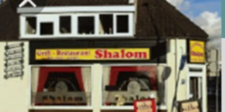 Shalom