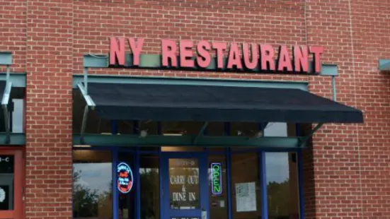 New York Restaurant