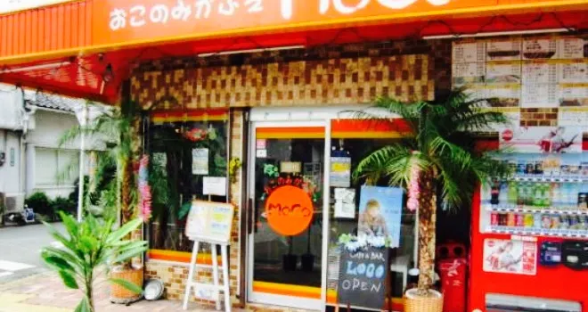Okonomi Cafe Moco