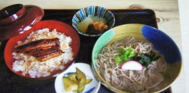 Kifune