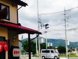 Ikematsu