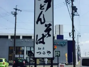 Tsuruya