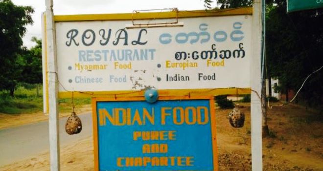 Royal Restaurant