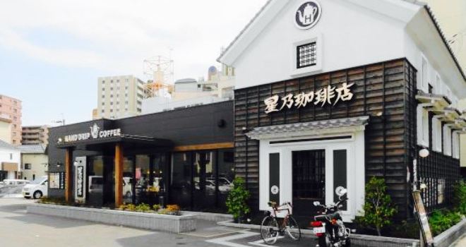 Hoshino Coffee Shop Nishiakashi