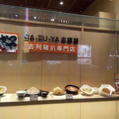 Ca-Tu-Ya Yau Ma Tei 여행 사진
