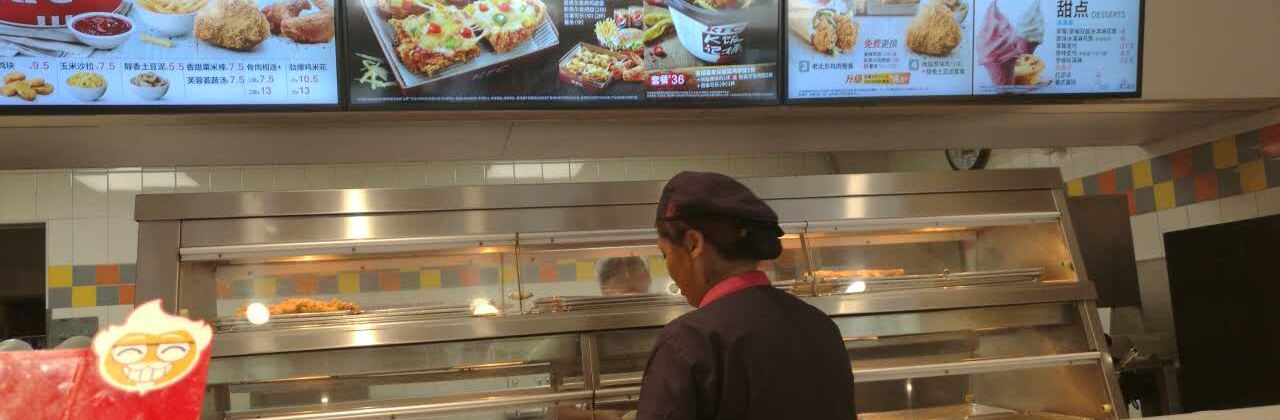 肯德基(惠祥店)