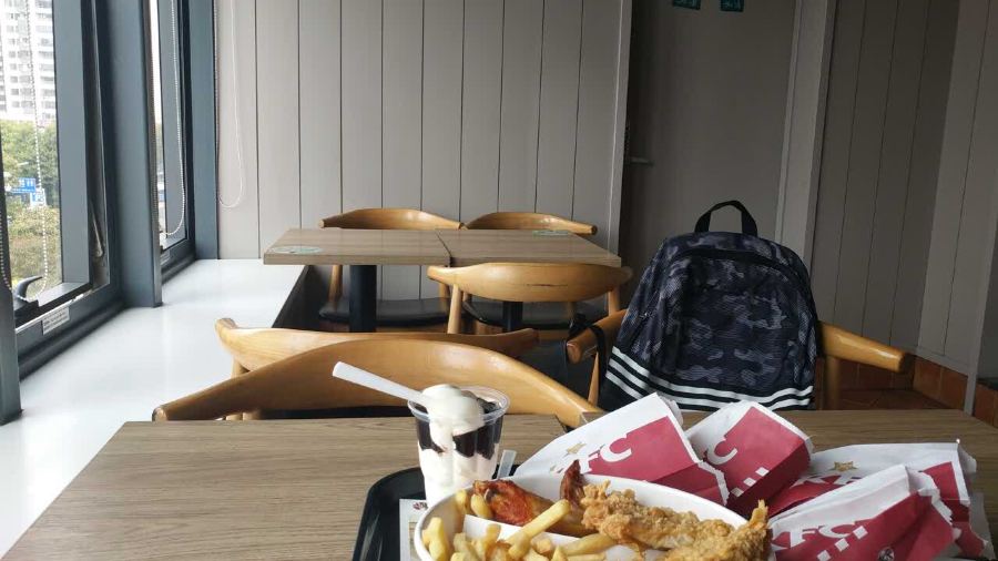 KEN DE JI BANG BU MO DA DIAN