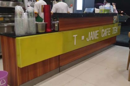 加減茶飲（樂購店）