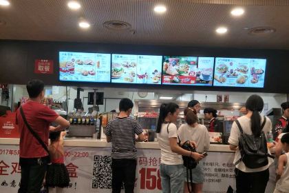 肯德基（國慶店）