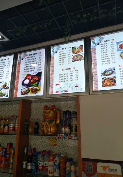 重庆小面(滨河路店)