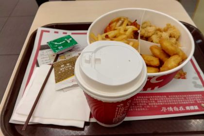 KEN DE JI ZHONG SHAN SHI JI DIAN