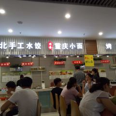 美食代(汝河路店) User Photo