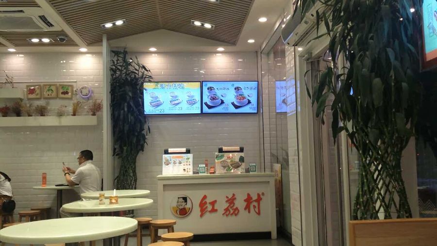 GONG LI CUN CHANG FEN WANG XING DONG DIAN DIAN