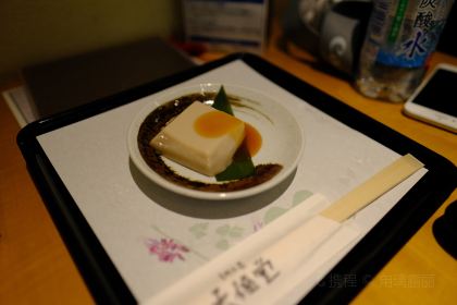 吉野本葛 天極堂 奈良本店