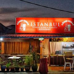 Istanbul restaurant Cafe, Turkish Delight User Photo