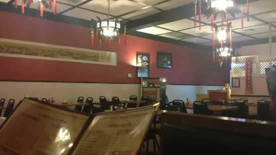 Mandarin Chinese Restaurant