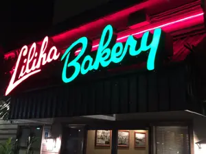 Liliha Bakery II