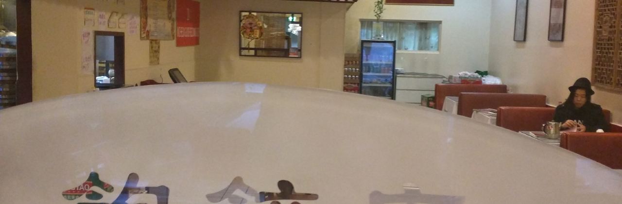 Shanghai Dumpling Shop