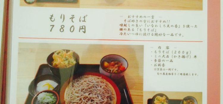 Farm Restaurant Yui