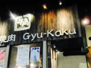 Gyukaku Sagamihara Fuchinobe