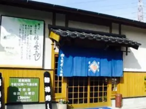 Kakinohazushi Hompo
