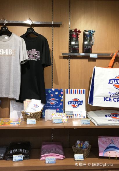 Blue Seal Parlor Owan